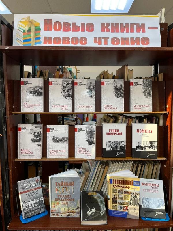 Новые книги в  Сюмсинской центральной районной библиотеке