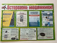 Неделя финансовой грамотности в библиотеках Сюмсинского района