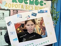 Акция-опрос «Наш Гагарин» в Гуртлудской библиотеке