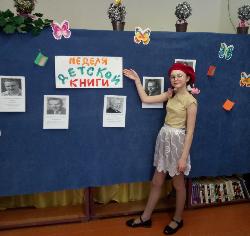 В Орловской библиотеке проходит "Неделя детской книги"