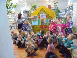 Районная детская библиотека