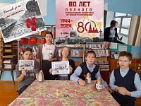 Неделя памяти "Война. Блокада. Ленинград" в библиотеках Сюмсинского района