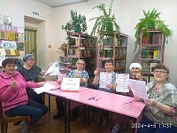 Сюмсинский диктант к 95-летию района