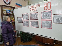 Неделя памяти "Война. Блокада. Ленинград" в библиотеках Сюмсинского района
